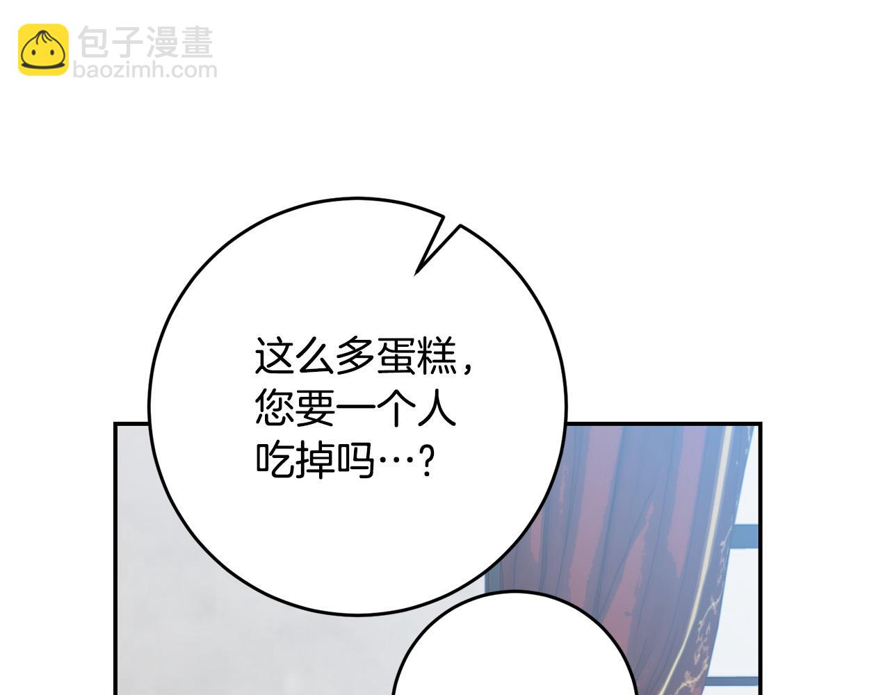 第30话 公然绑架13