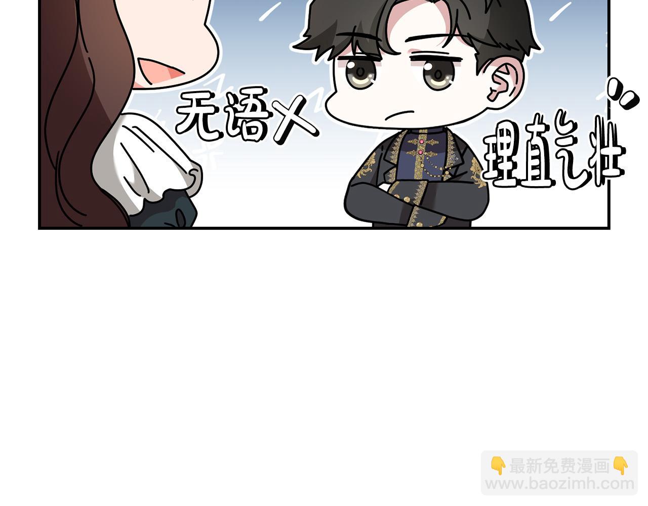 第30话 公然绑架130