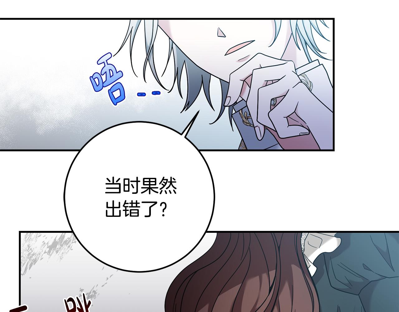 第30话 公然绑架131