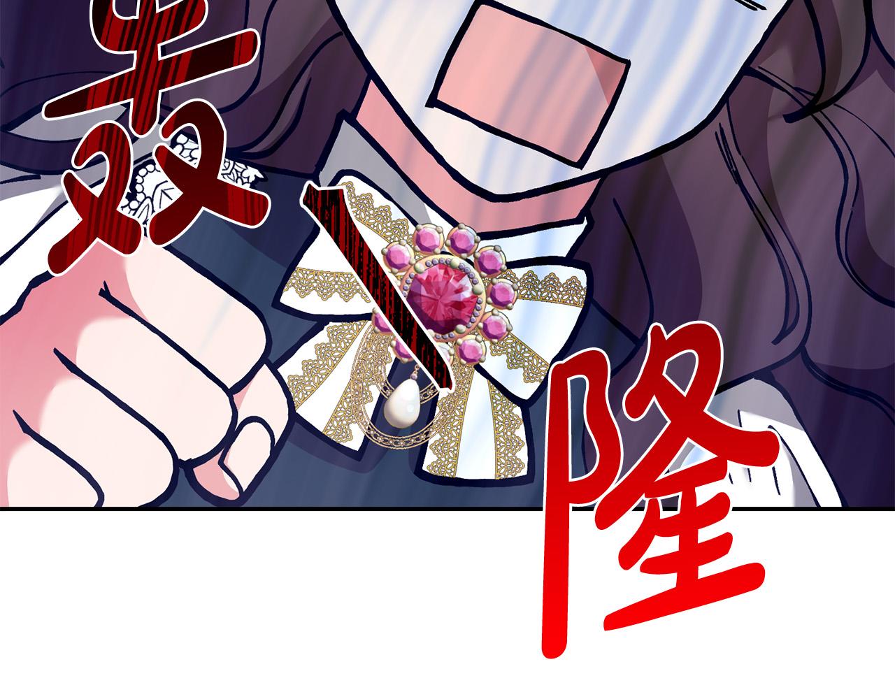 第30话 公然绑架134
