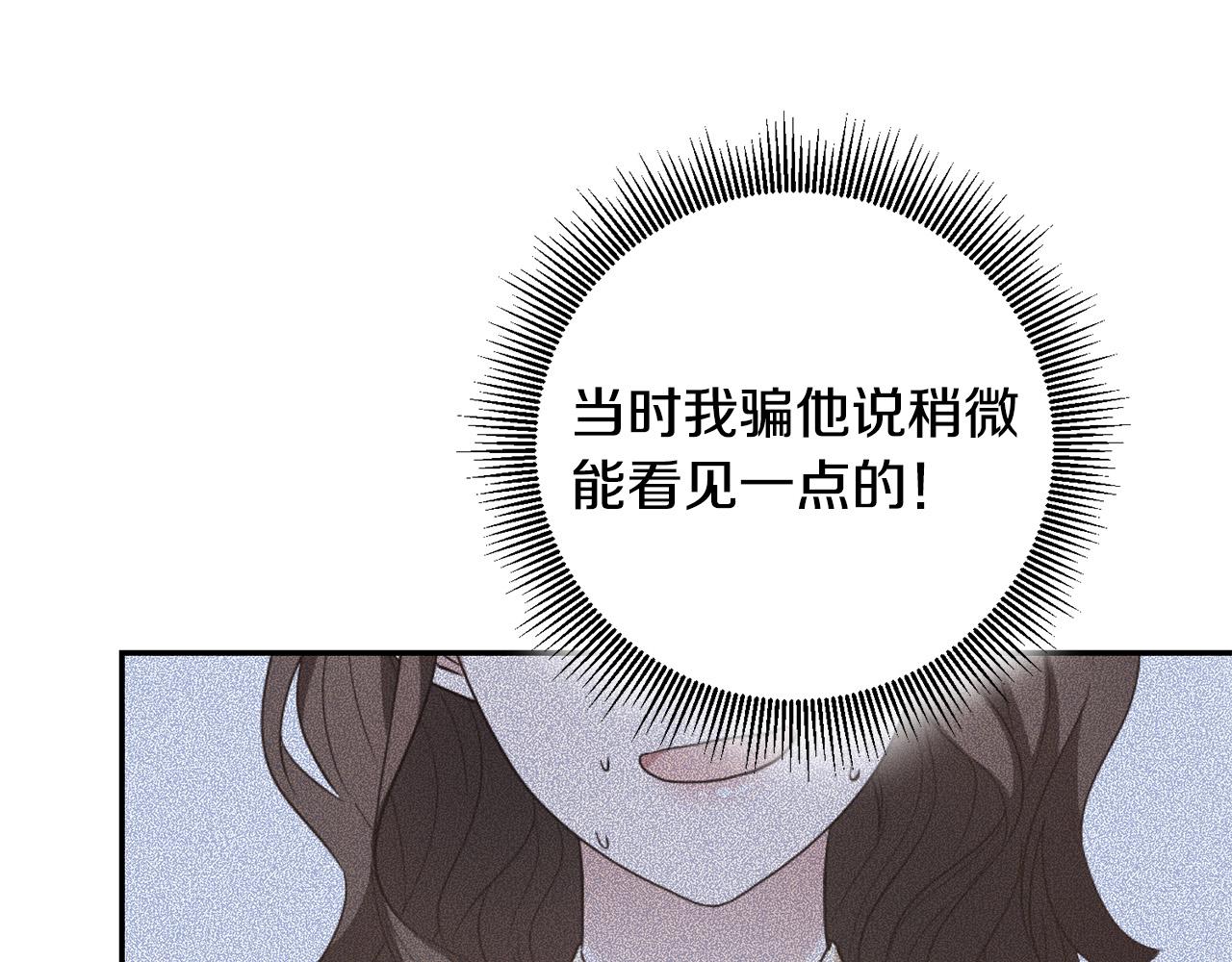 第30话 公然绑架135