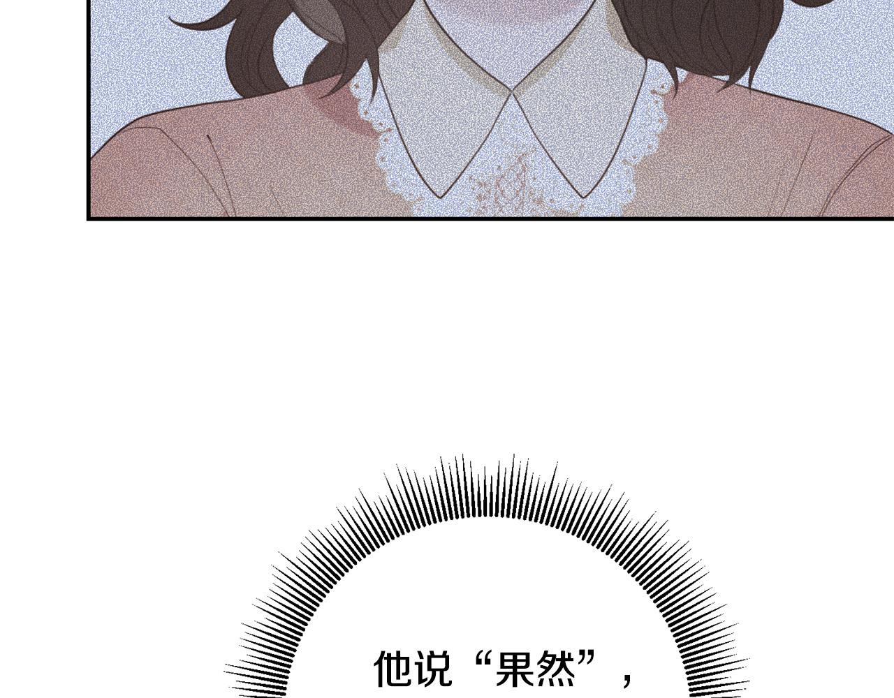 第30话 公然绑架136