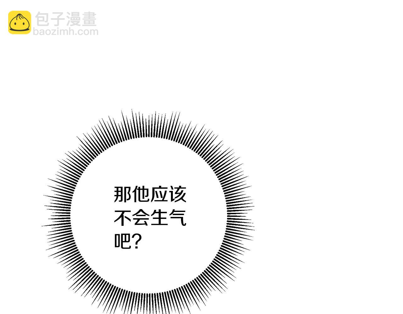 第30话 公然绑架138