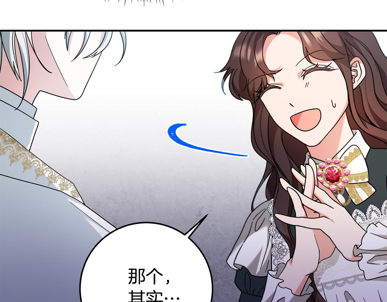 第30话 公然绑架139