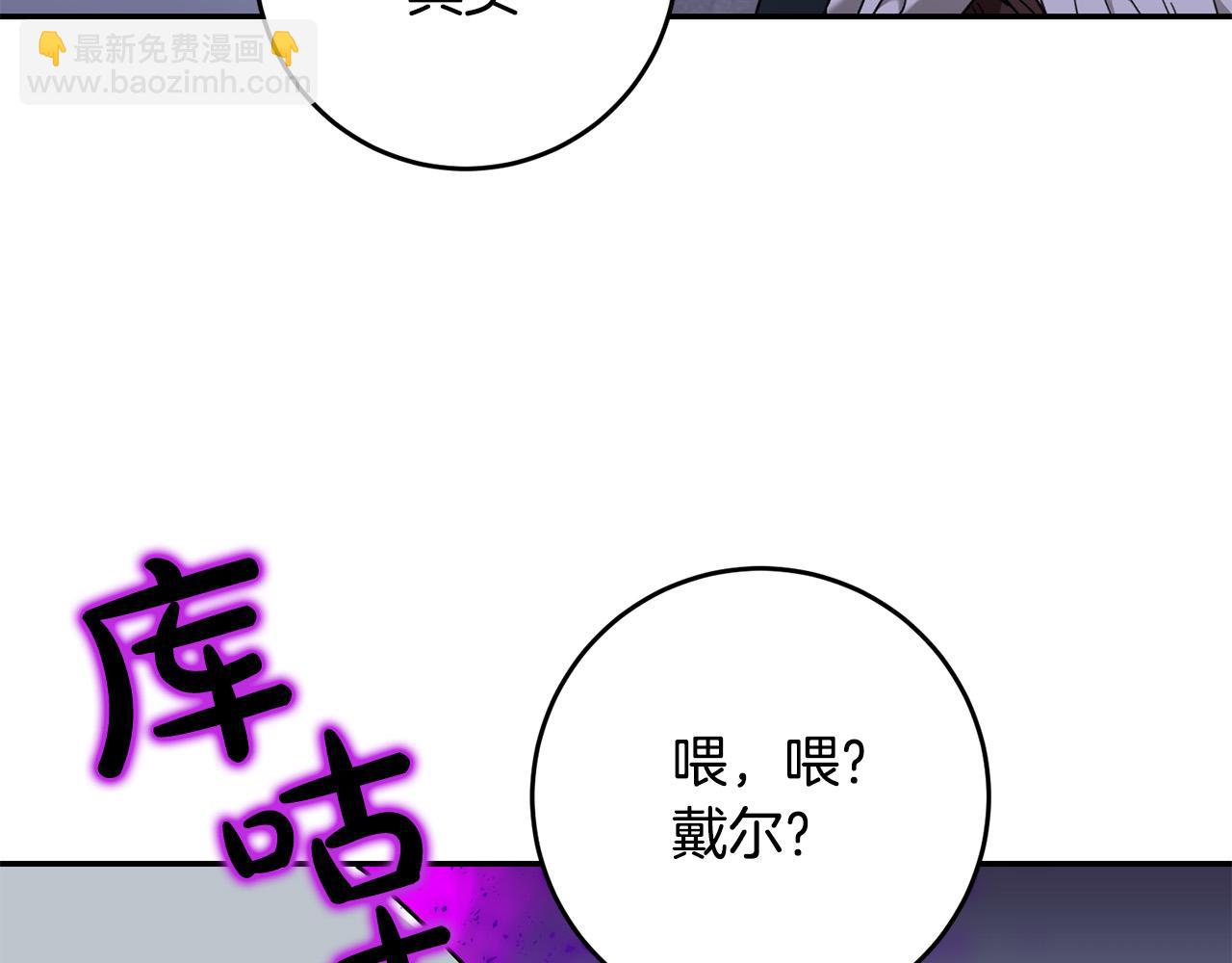 第30话 公然绑架140