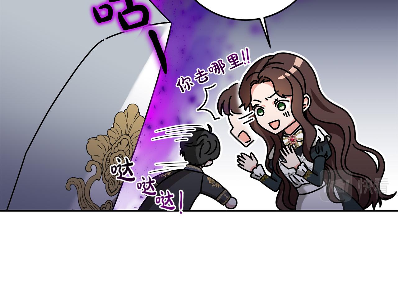 第30话 公然绑架141
