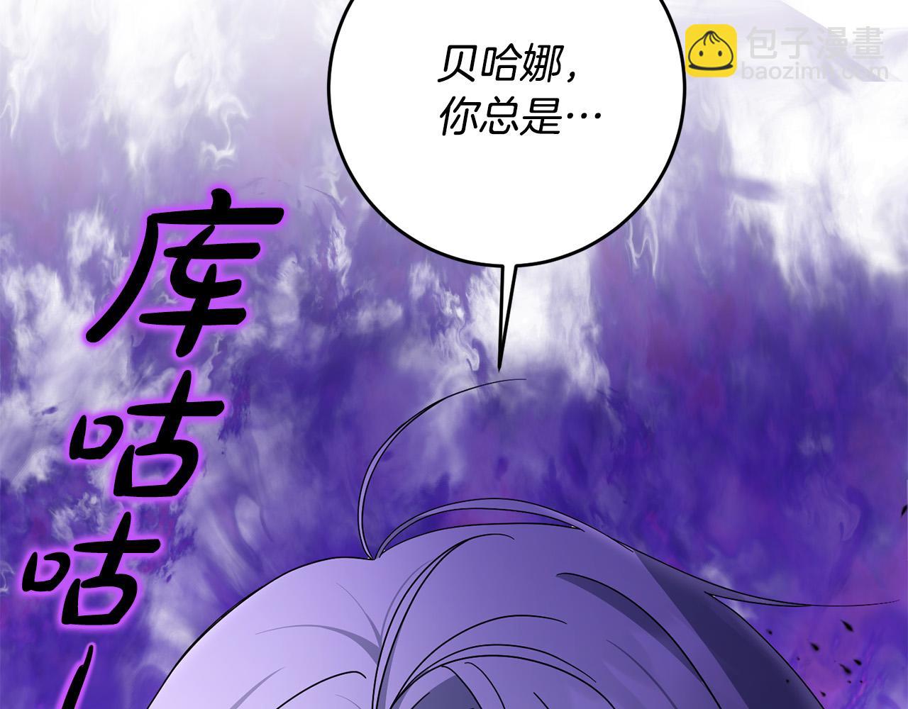 第30话 公然绑架143
