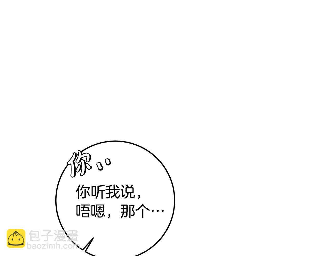 第30话 公然绑架146
