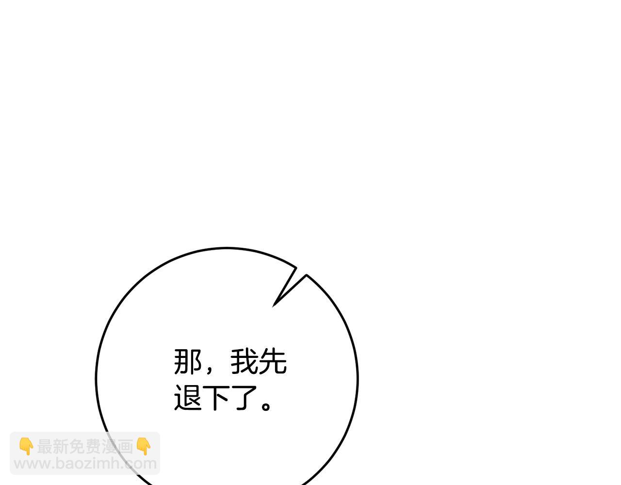 第30话 公然绑架15