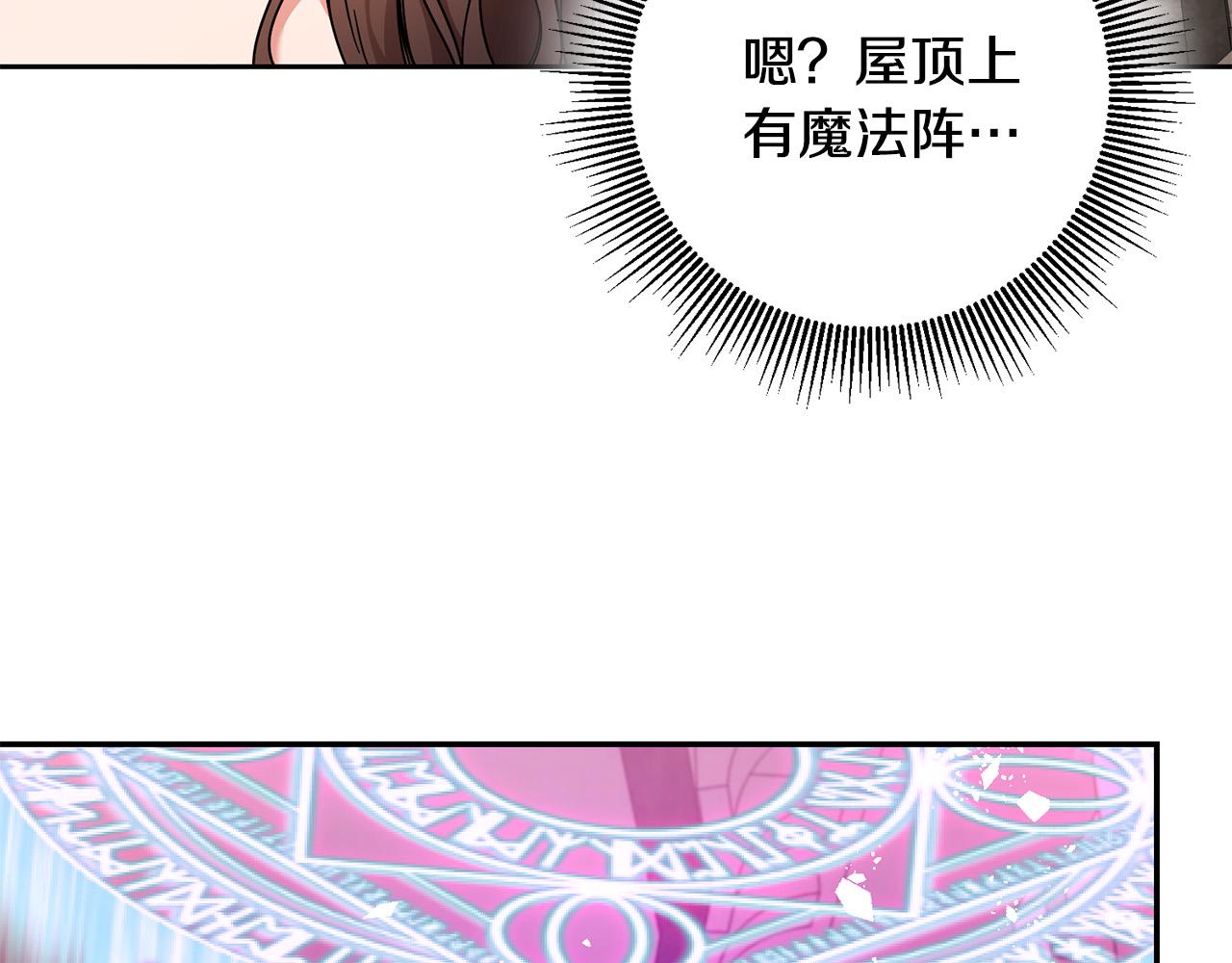第30话 公然绑架150