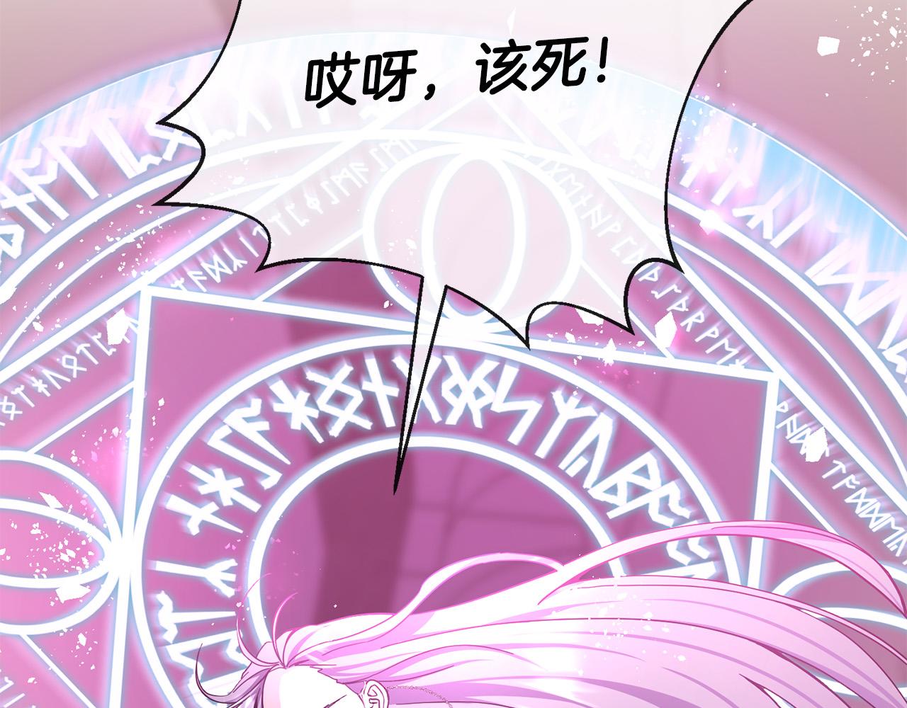 第30话 公然绑架153