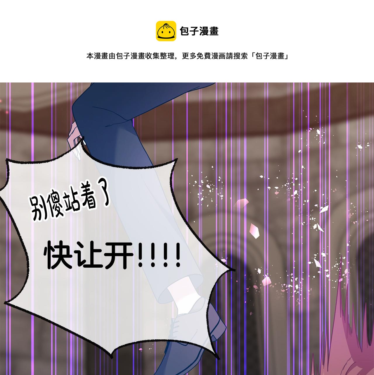 第30话 公然绑架155