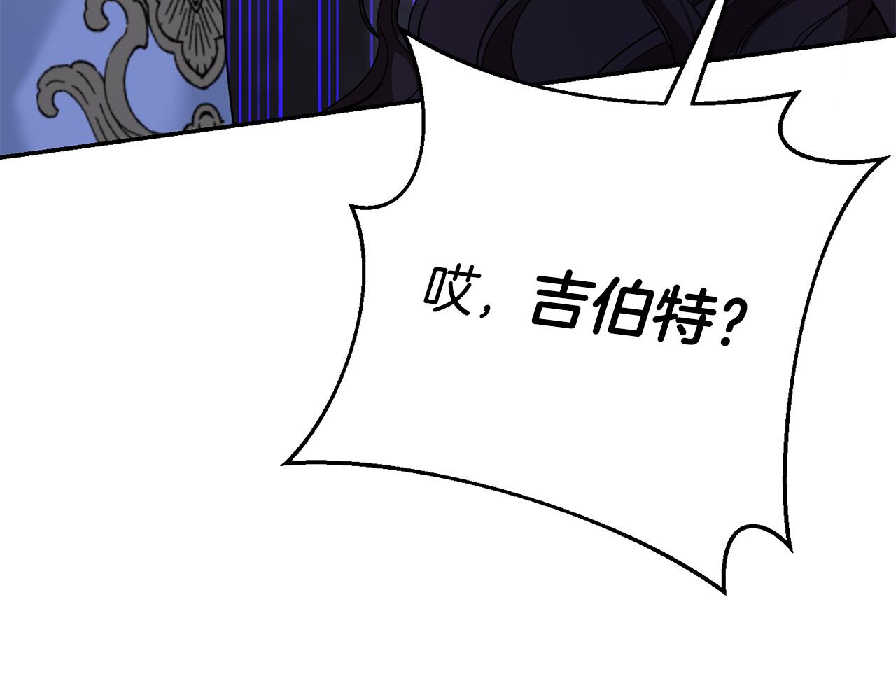 第30话 公然绑架157