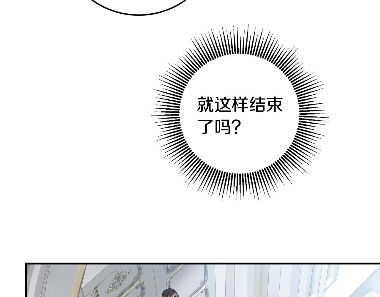 第30话 公然绑架16