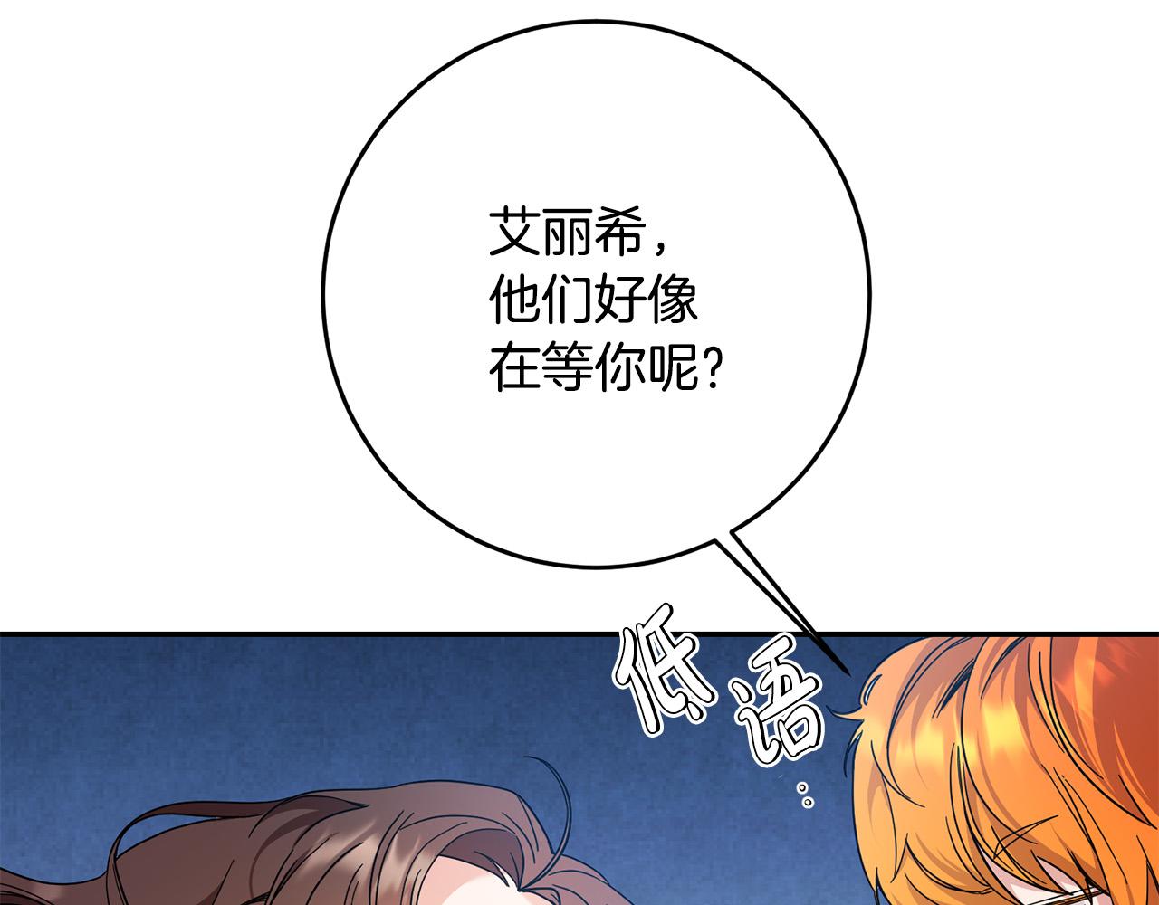 第30话 公然绑架19