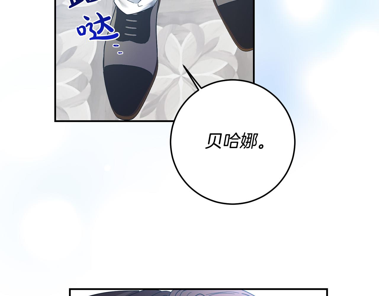 第30话 公然绑架24