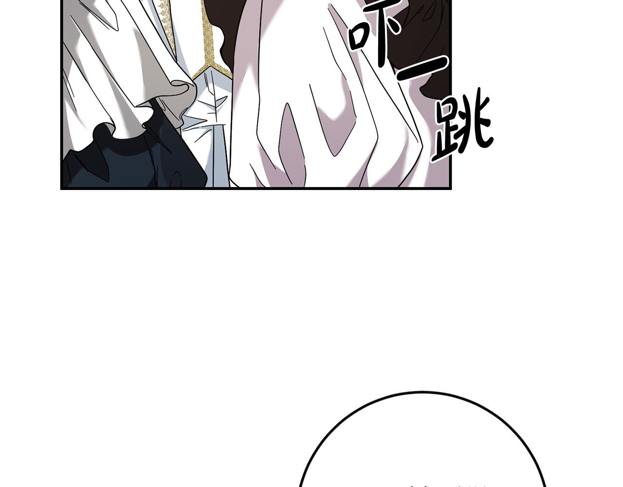 第30话 公然绑架33