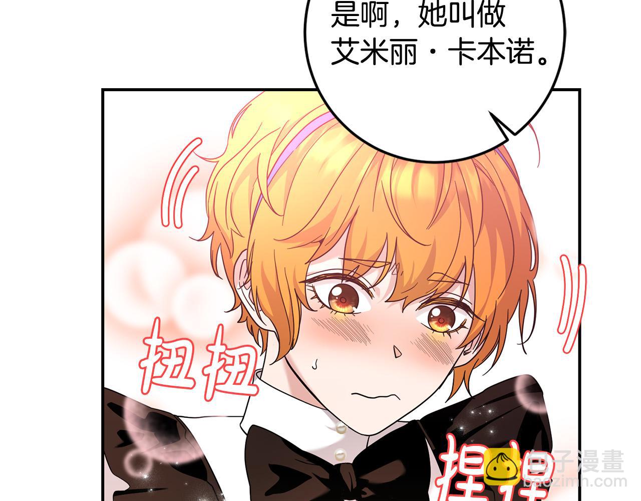 第30话 公然绑架34