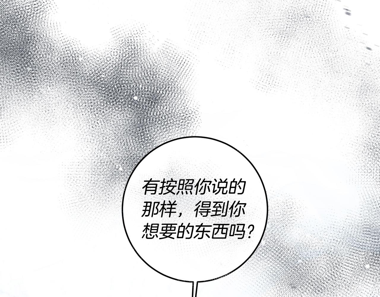 第30话 公然绑架40