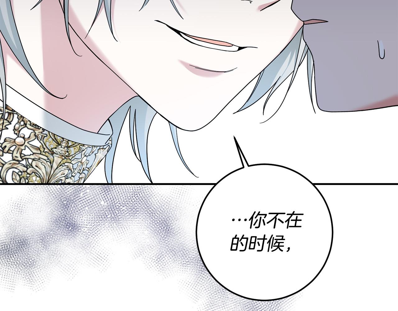 第30话 公然绑架44