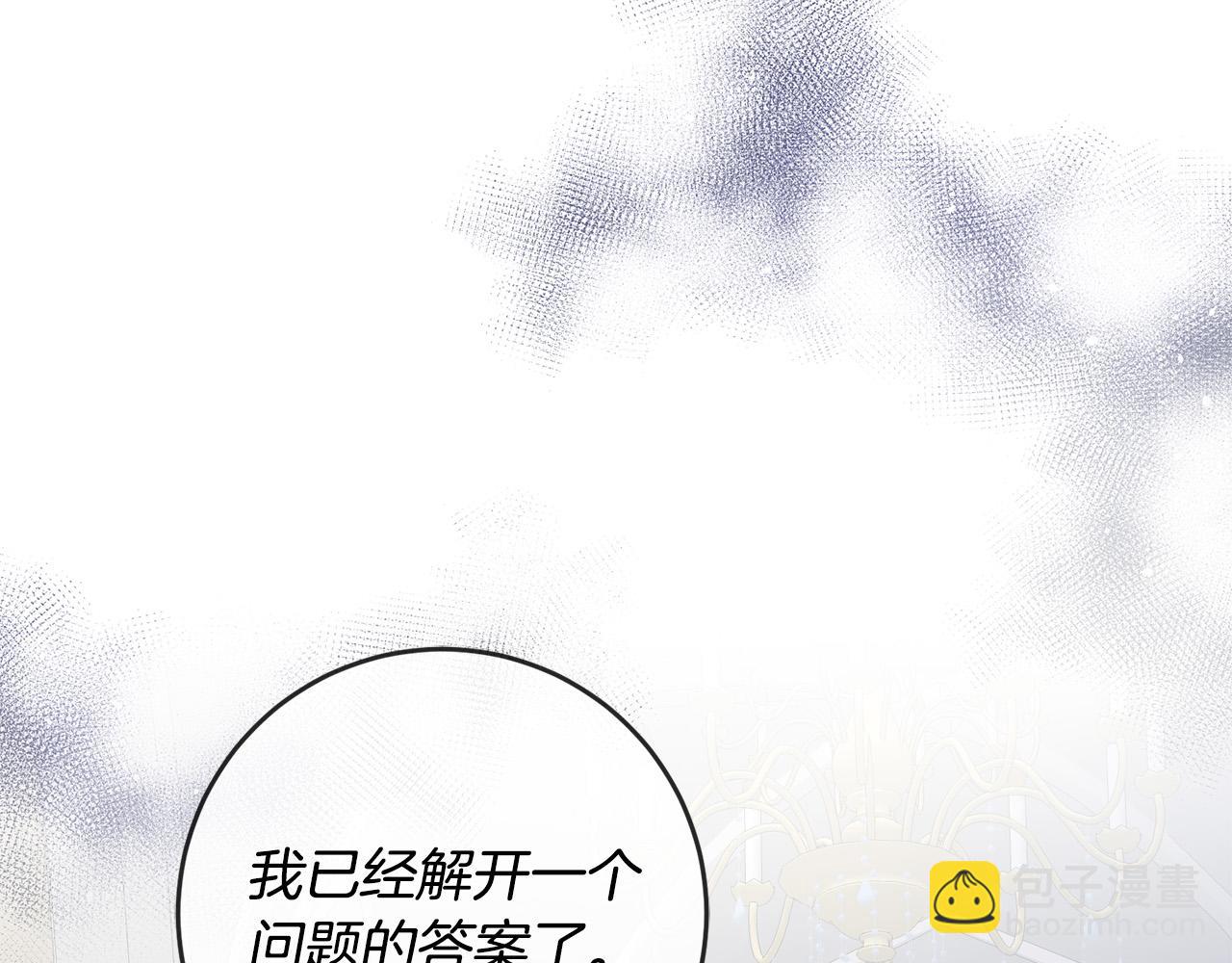 第30话 公然绑架45