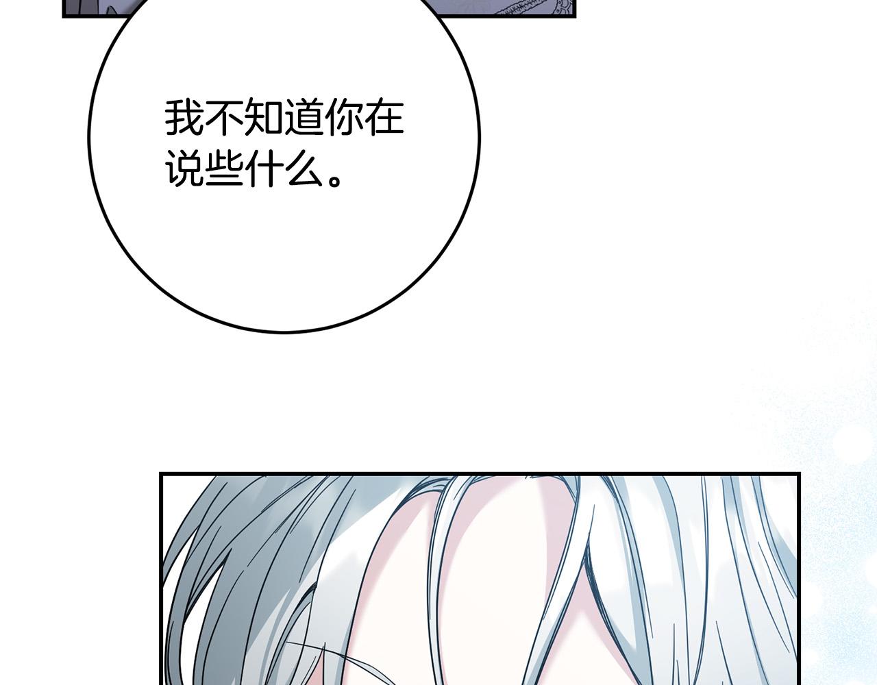第30话 公然绑架54