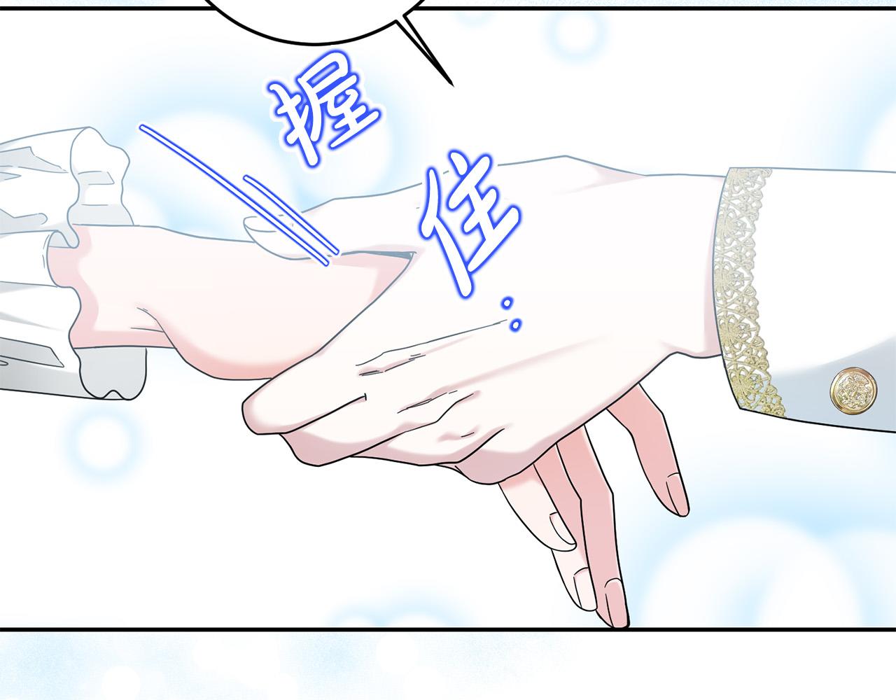 第30话 公然绑架58