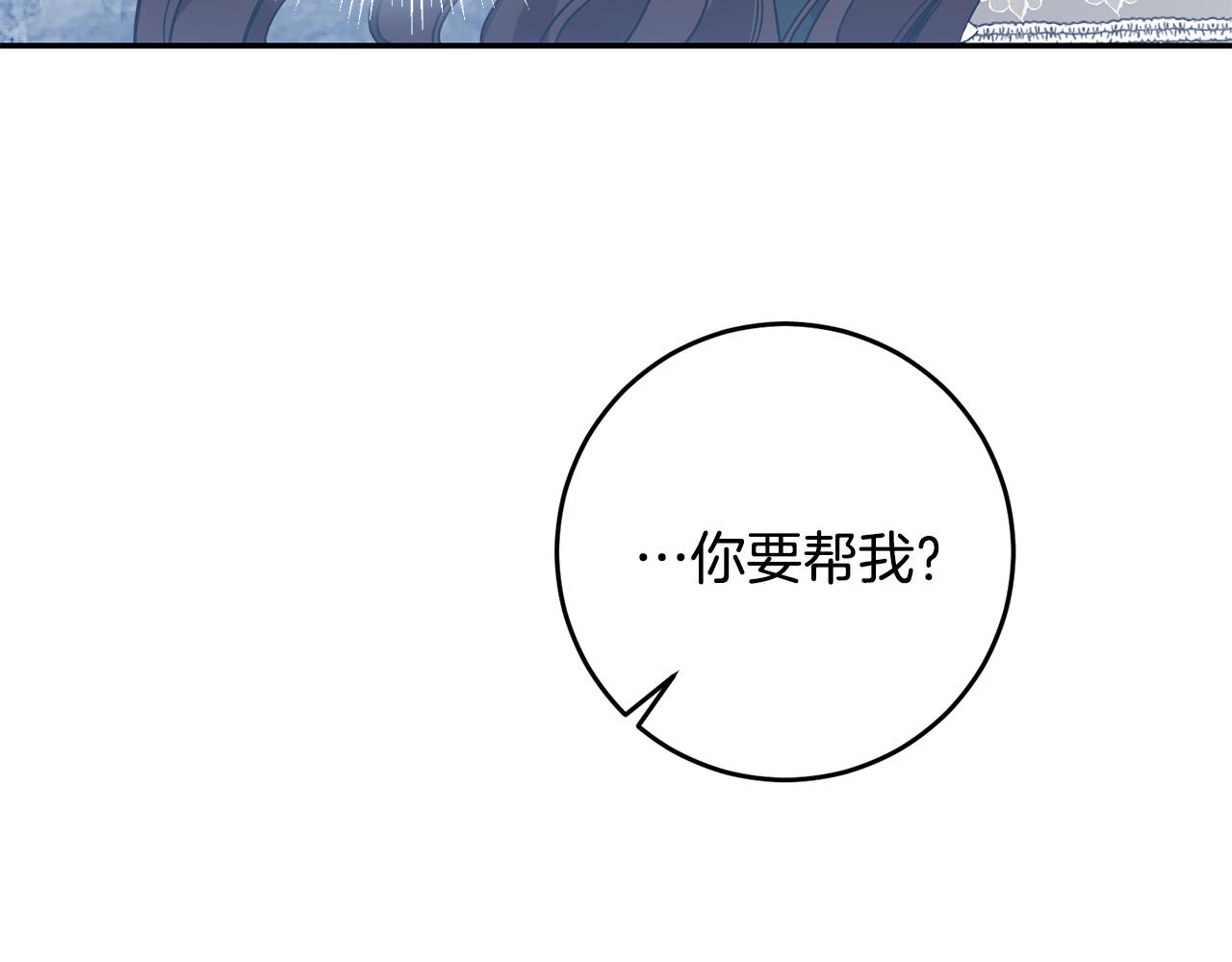 第30话 公然绑架67