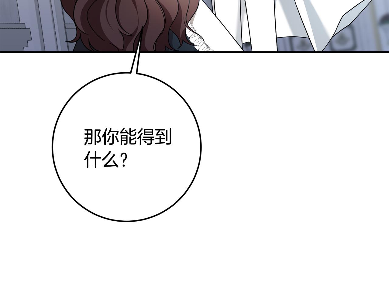 第30话 公然绑架69