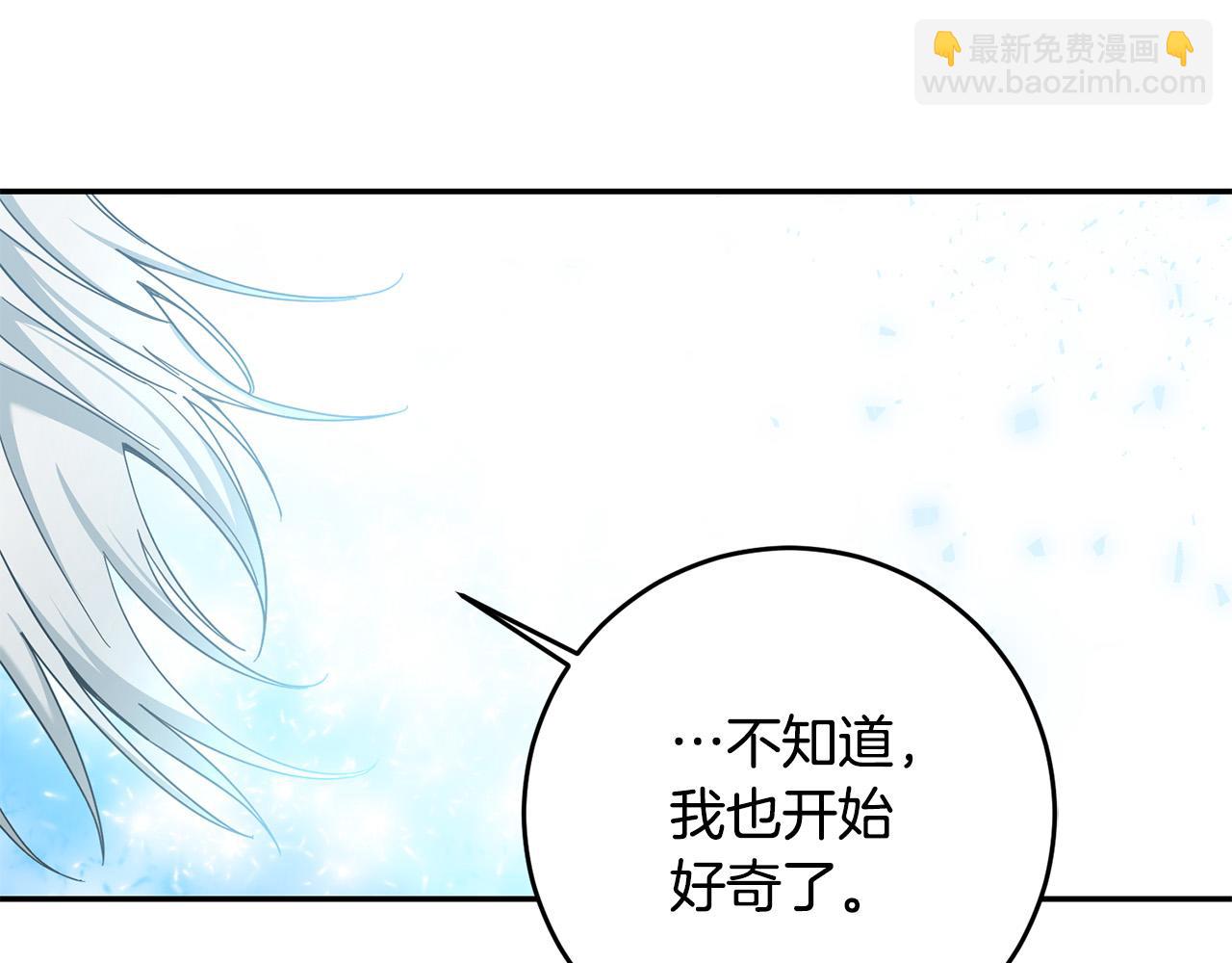 第30话 公然绑架70