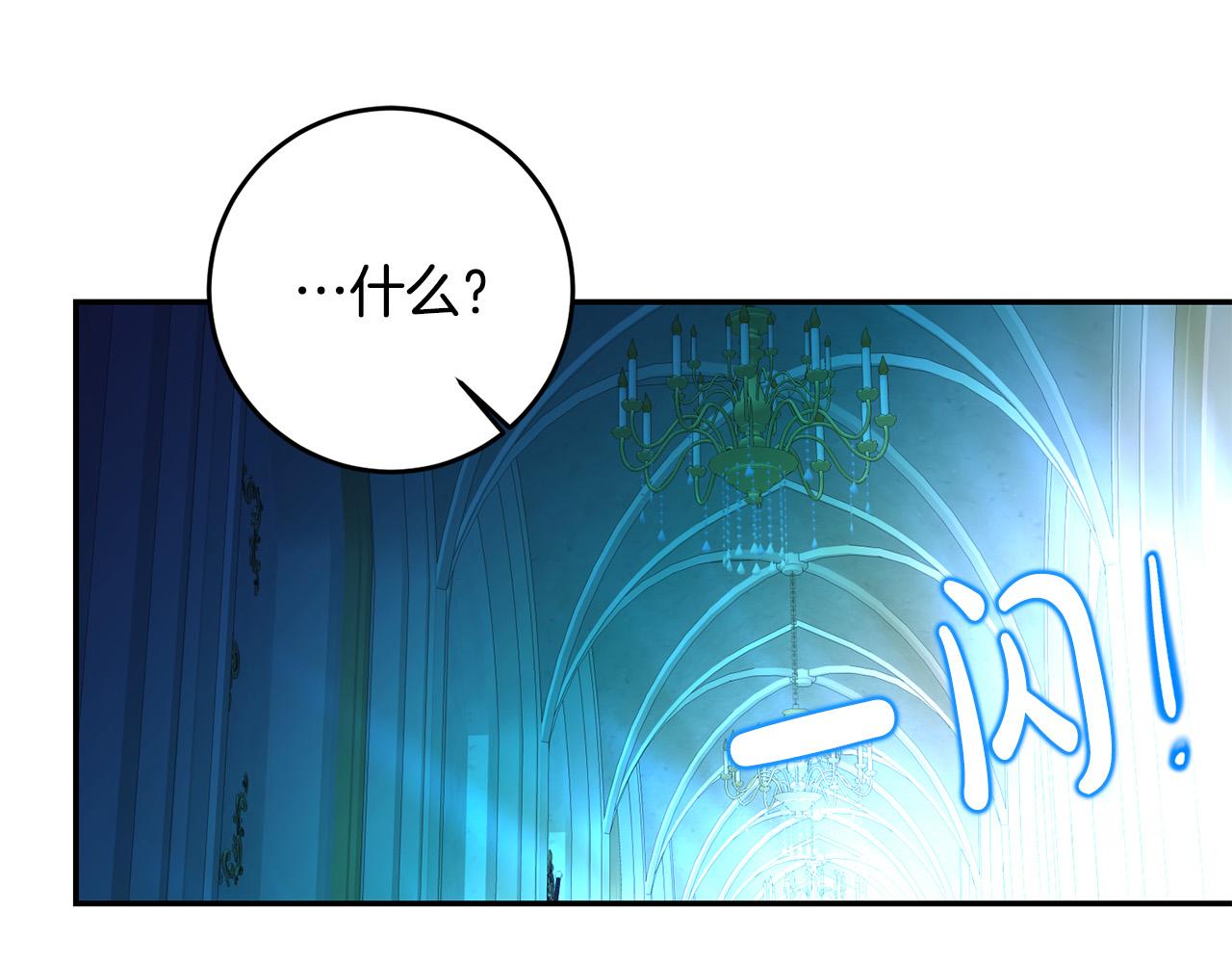 第30话 公然绑架72