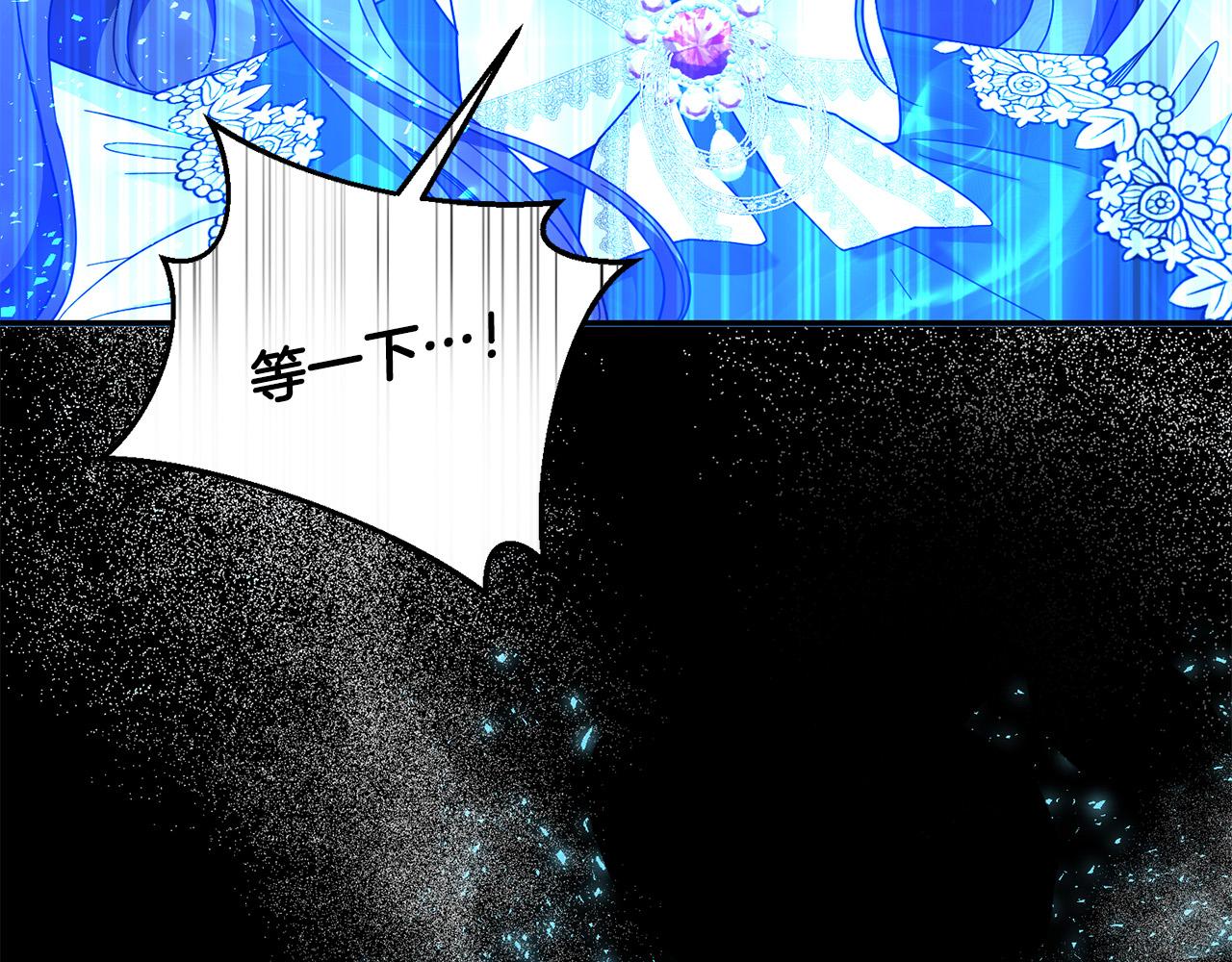 第30话 公然绑架79
