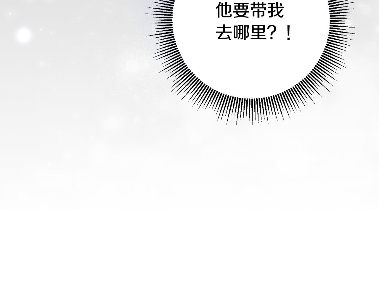 第30话 公然绑架84