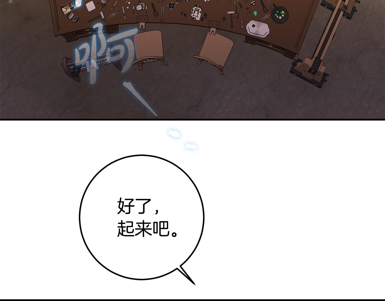 第30话 公然绑架93
