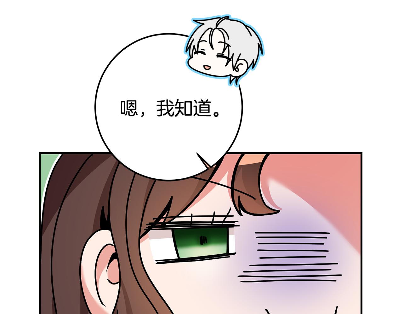 第30话 公然绑架97