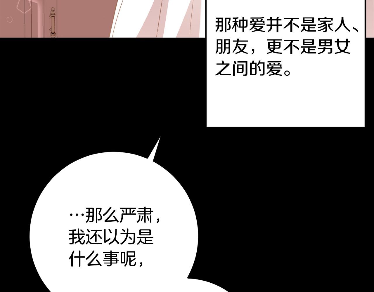 第42话 目睹行凶现场！10