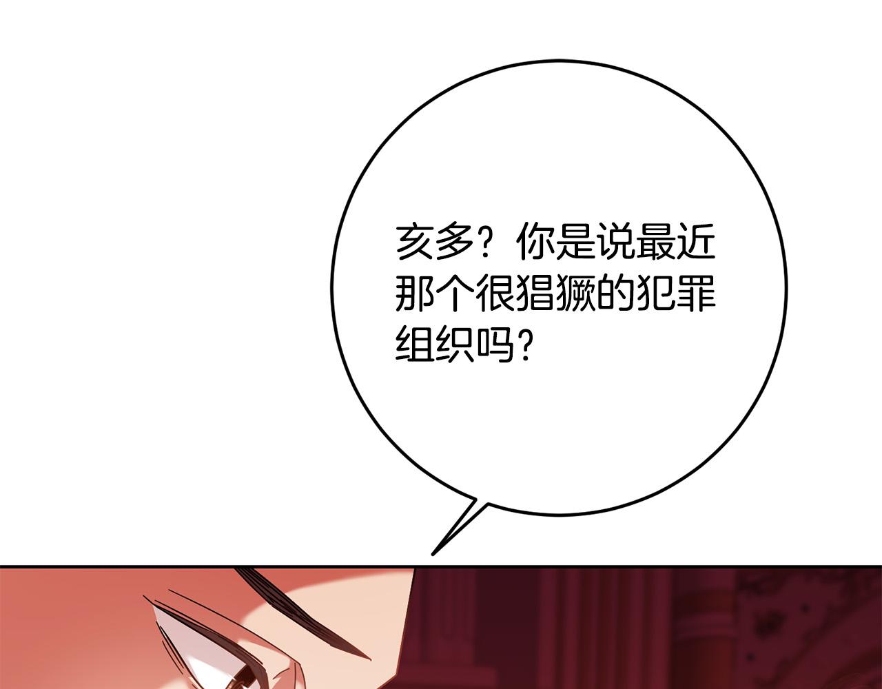 第42话 目睹行凶现场！100