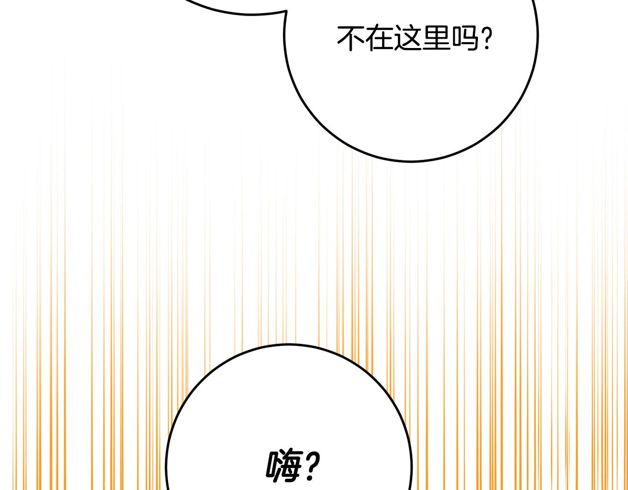 第42话 目睹行凶现场！103