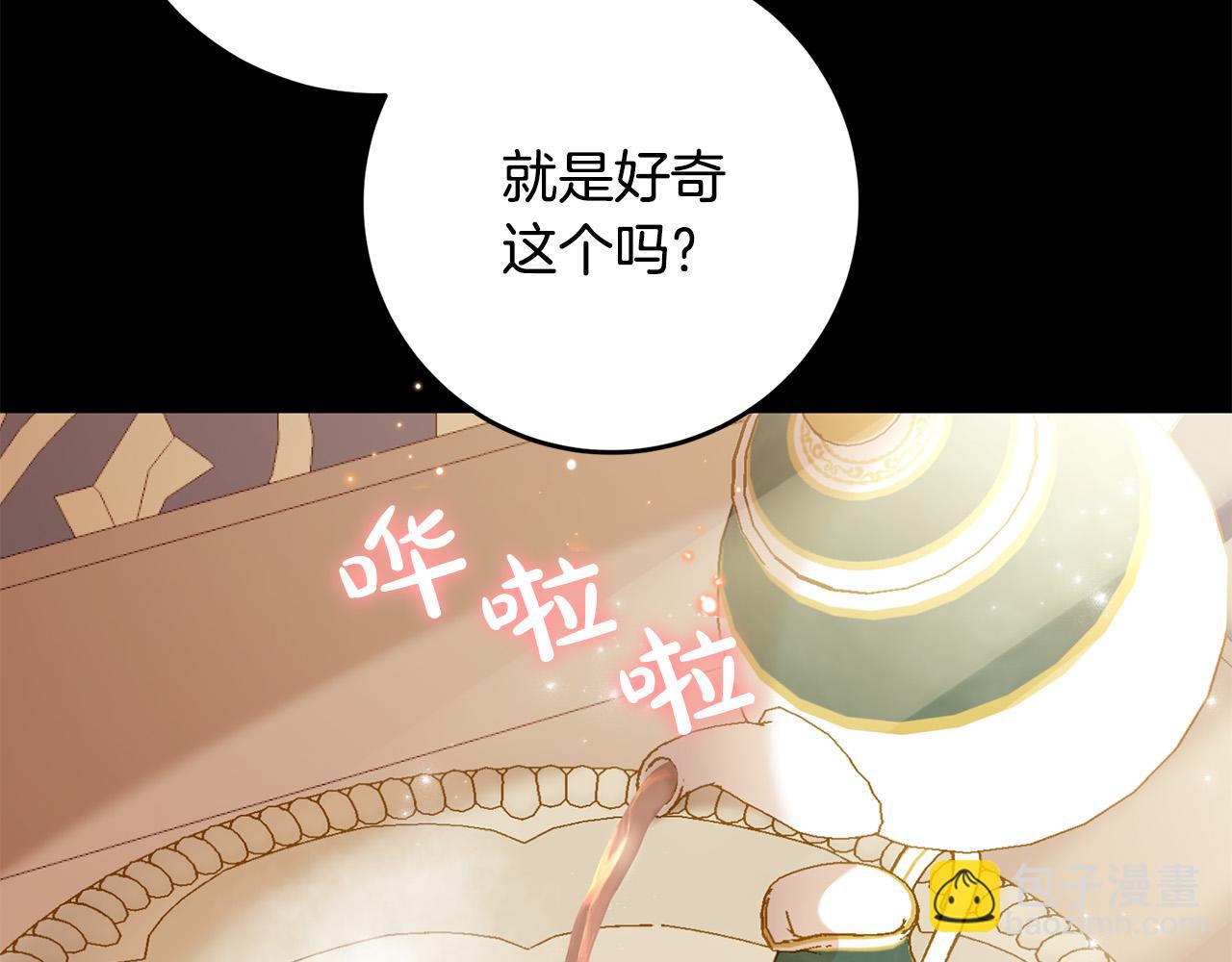 第42话 目睹行凶现场！11