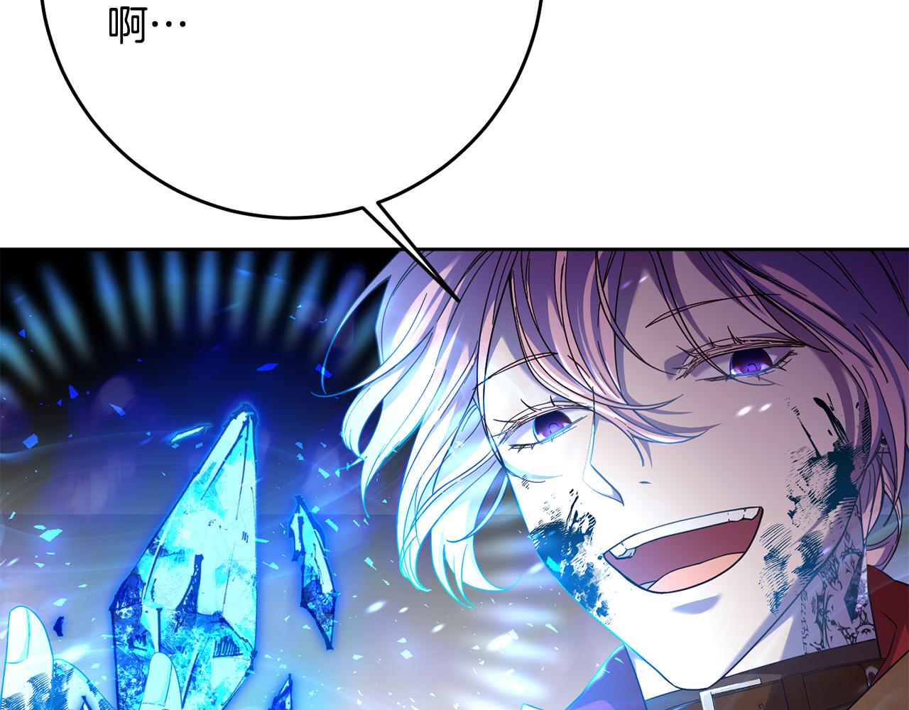 第42话 目睹行凶现场！114