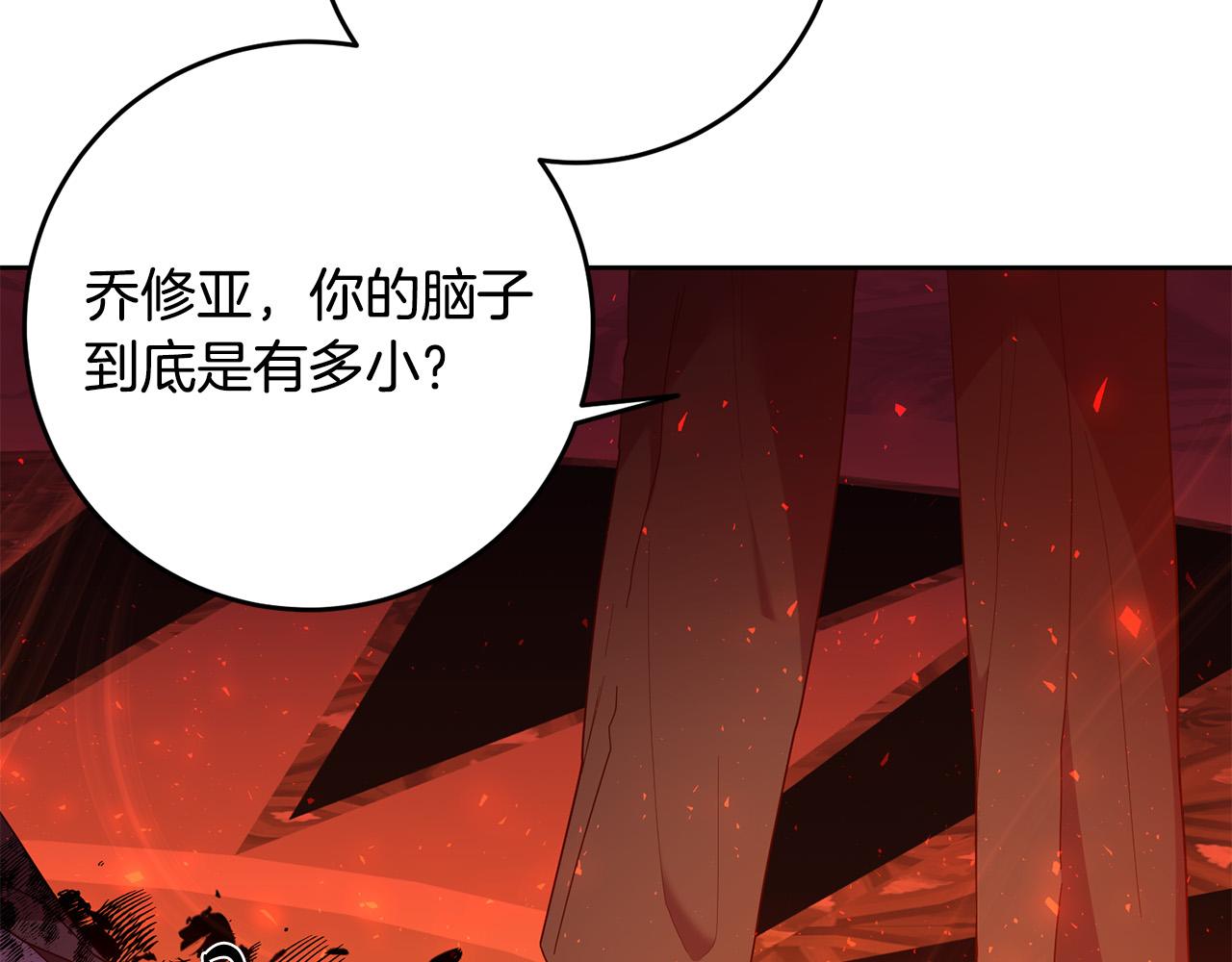 第42话 目睹行凶现场！119