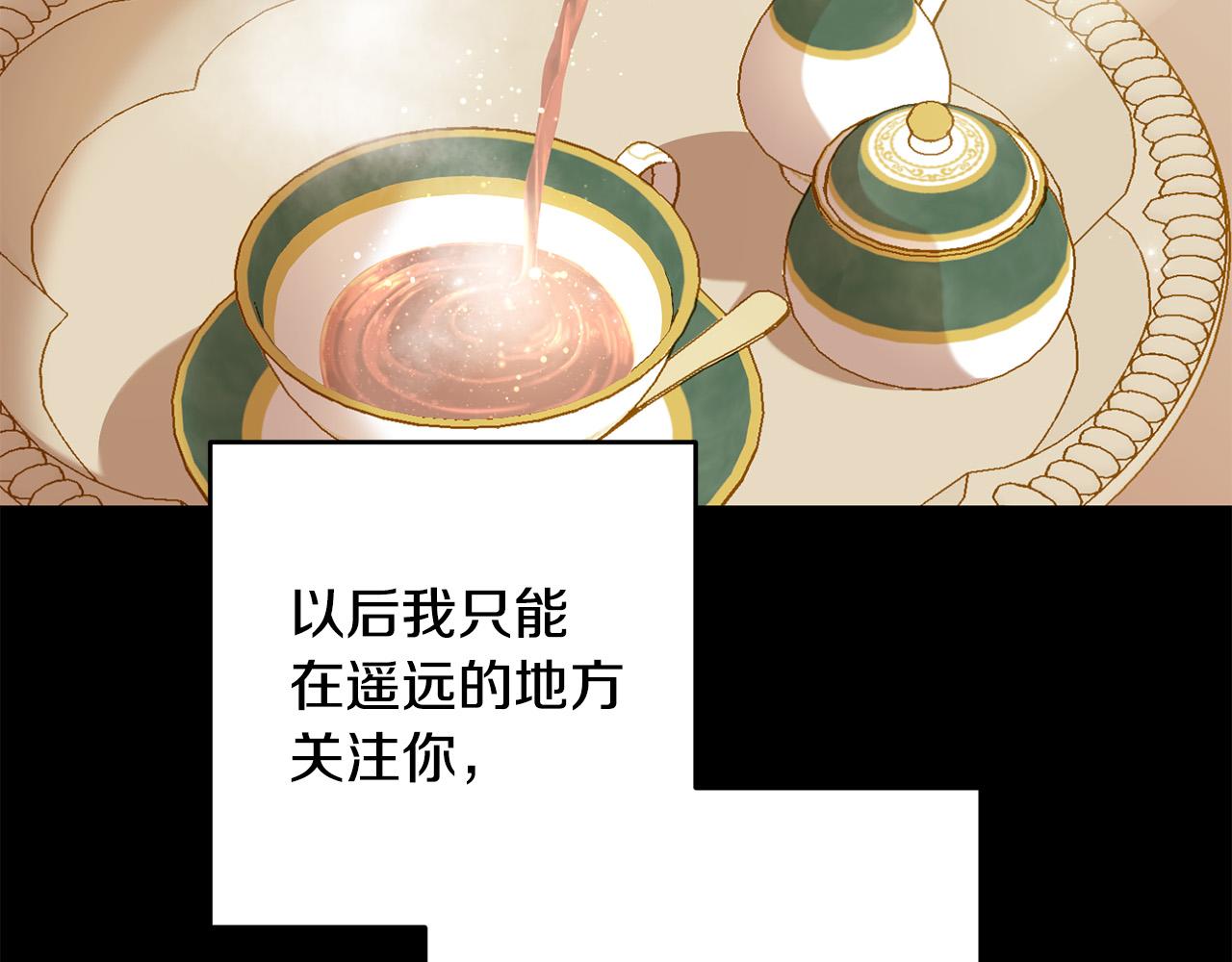 第42话 目睹行凶现场！12