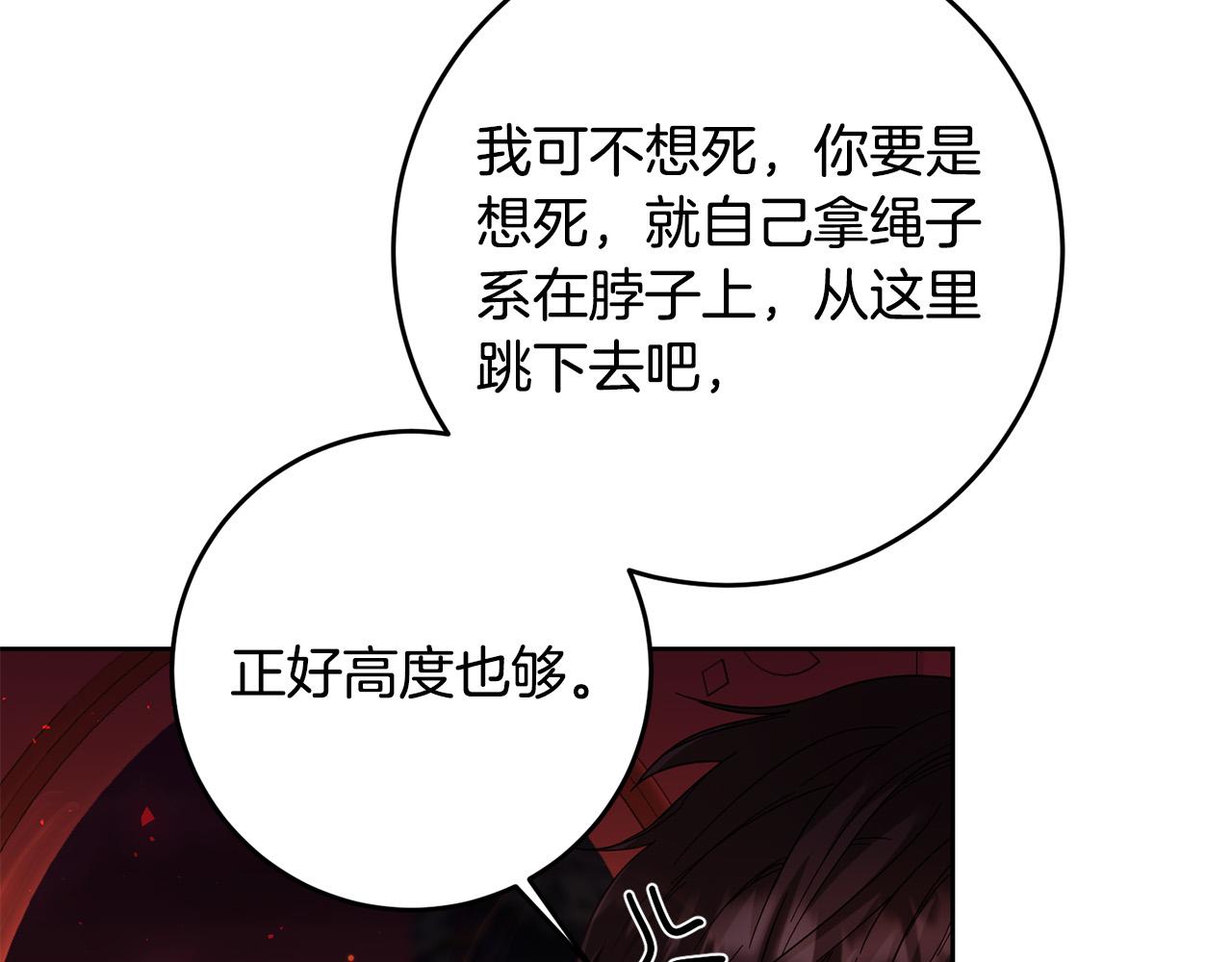 第42话 目睹行凶现场！123