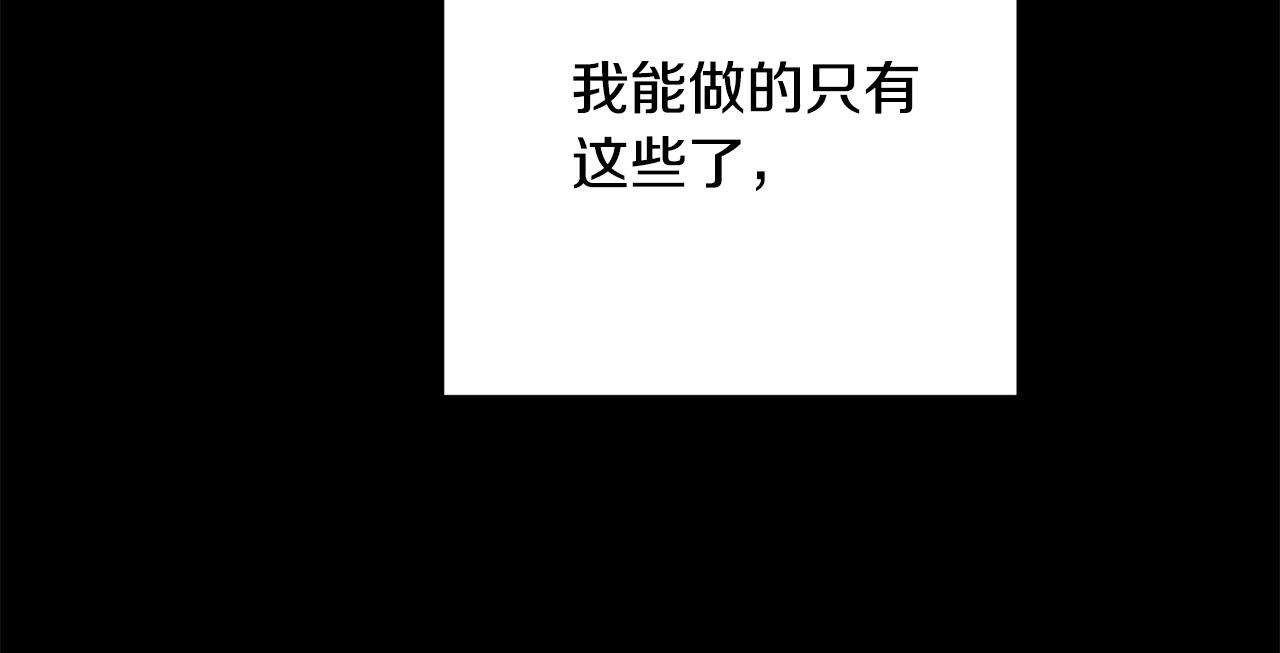 第42话 目睹行凶现场！13