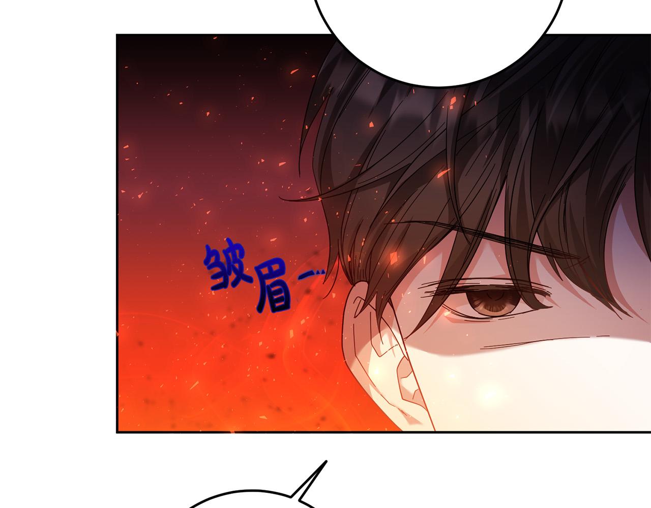 第42话 目睹行凶现场！144