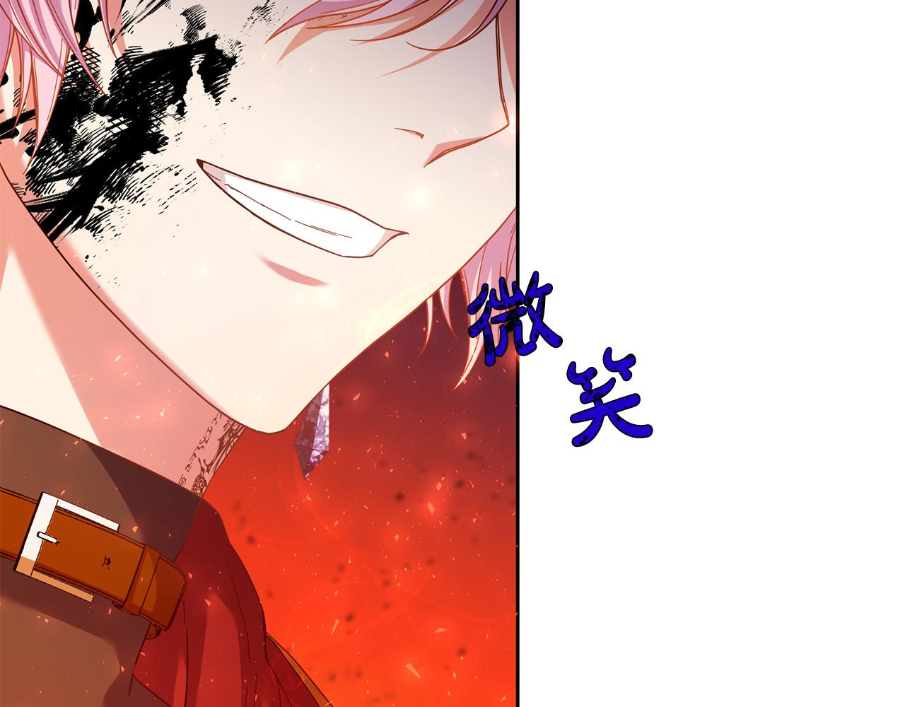 第42话 目睹行凶现场！146