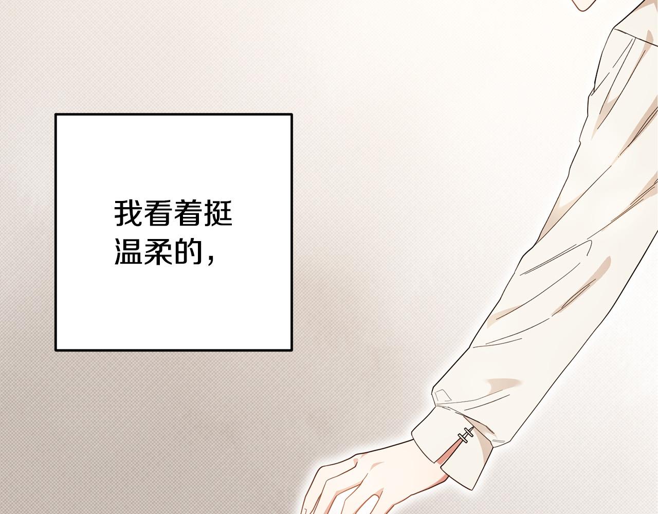 第42话 目睹行凶现场！15