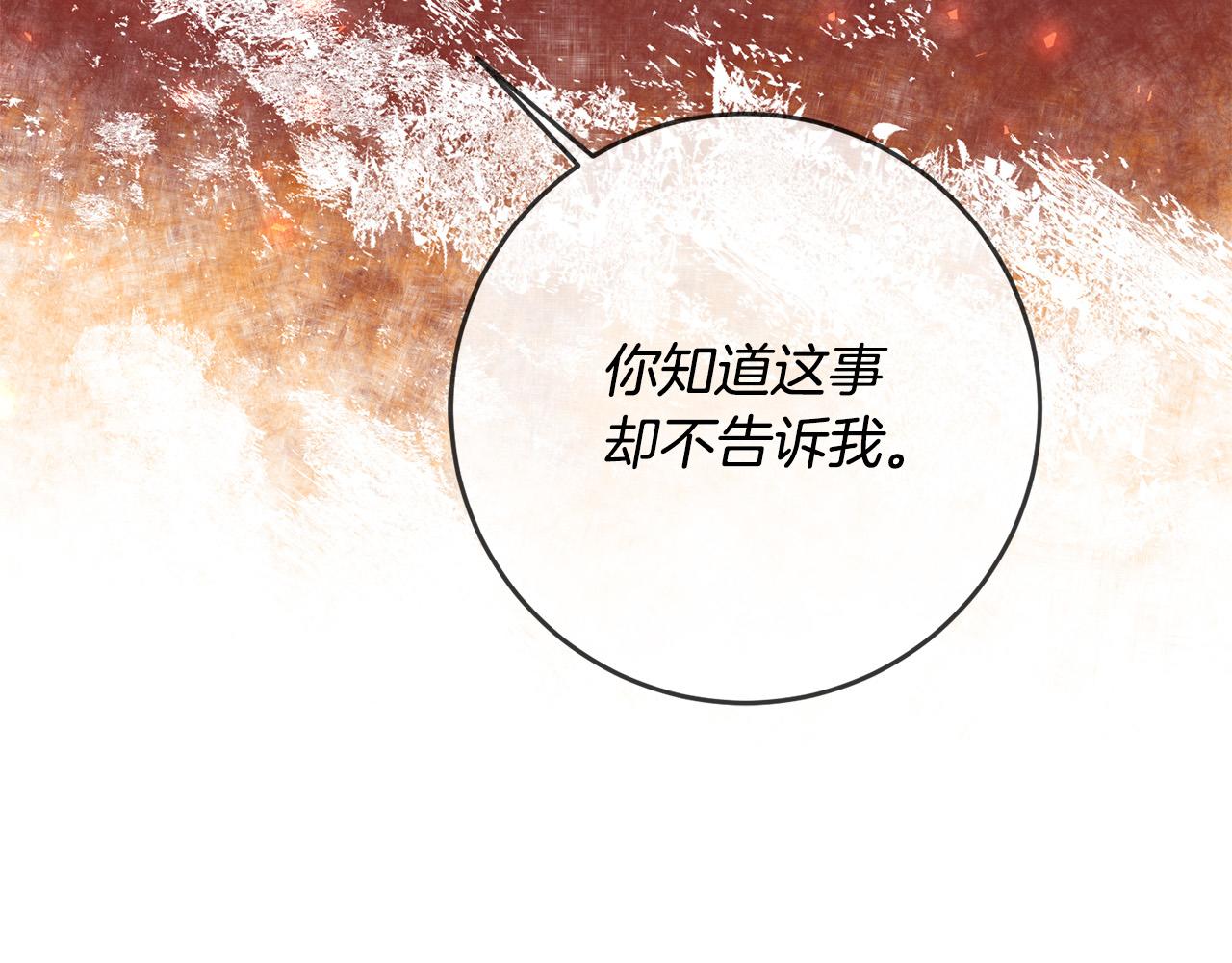 第42话 目睹行凶现场！150