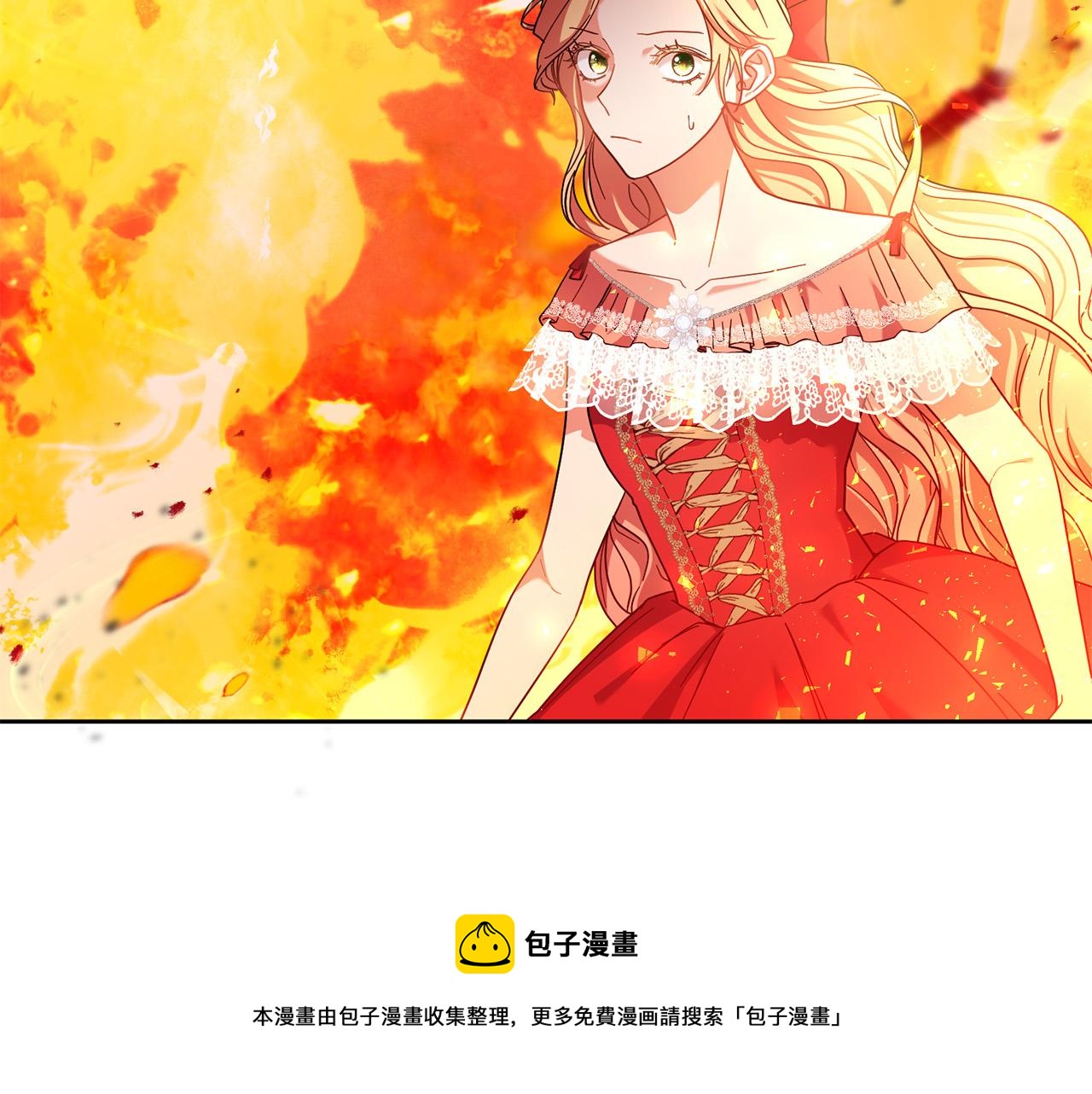 第42话 目睹行凶现场！155