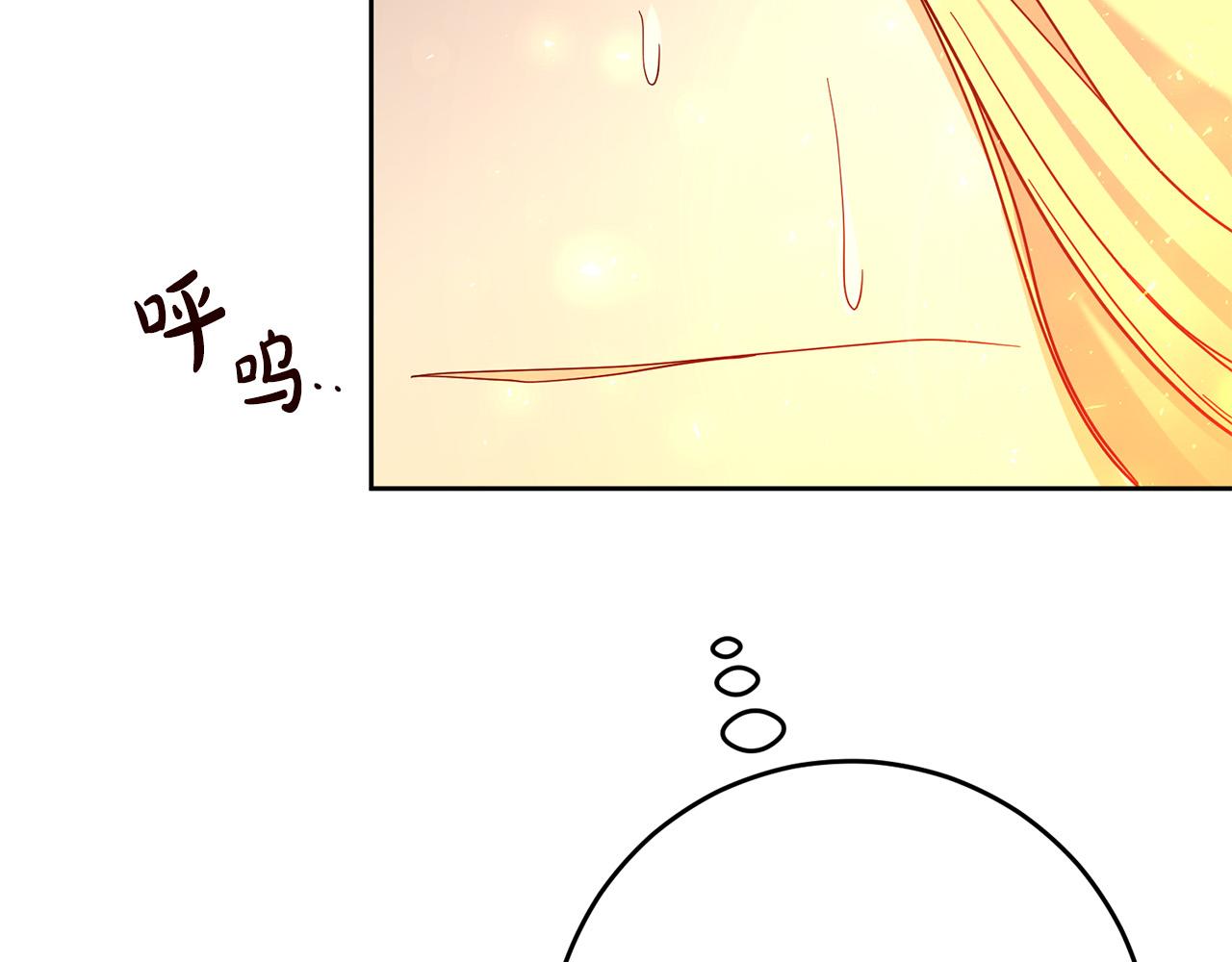 第42话 目睹行凶现场！162